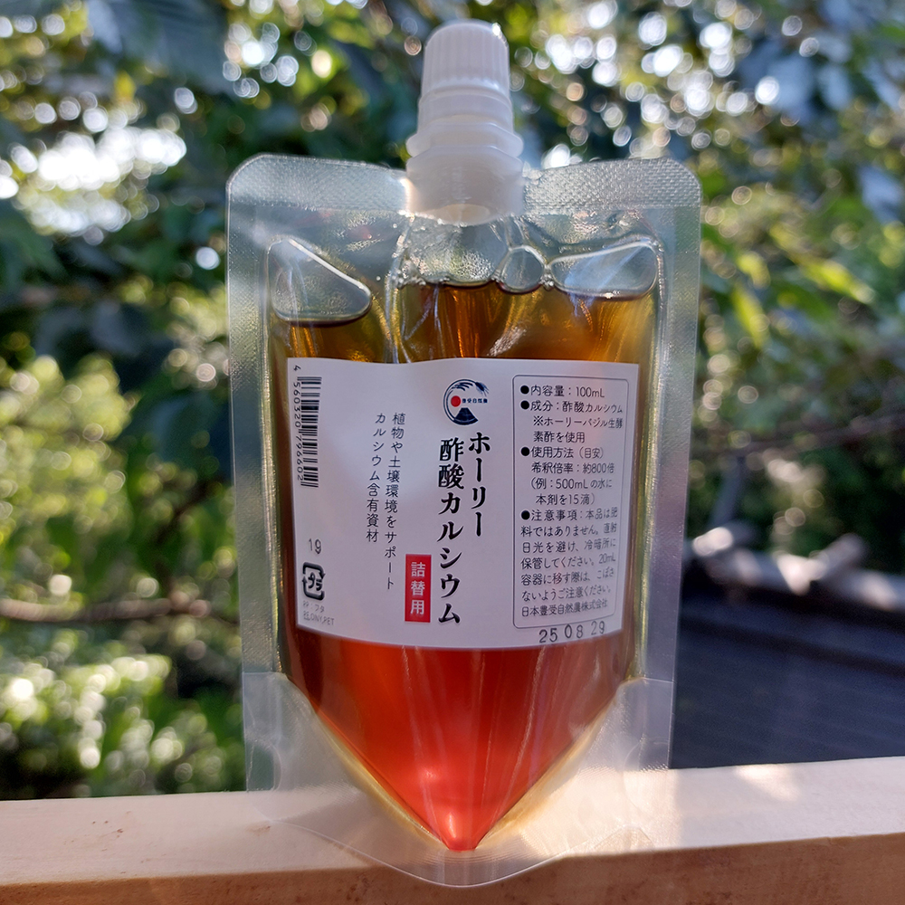 詰替用 ホーリー酢酸カルシウム 100mL