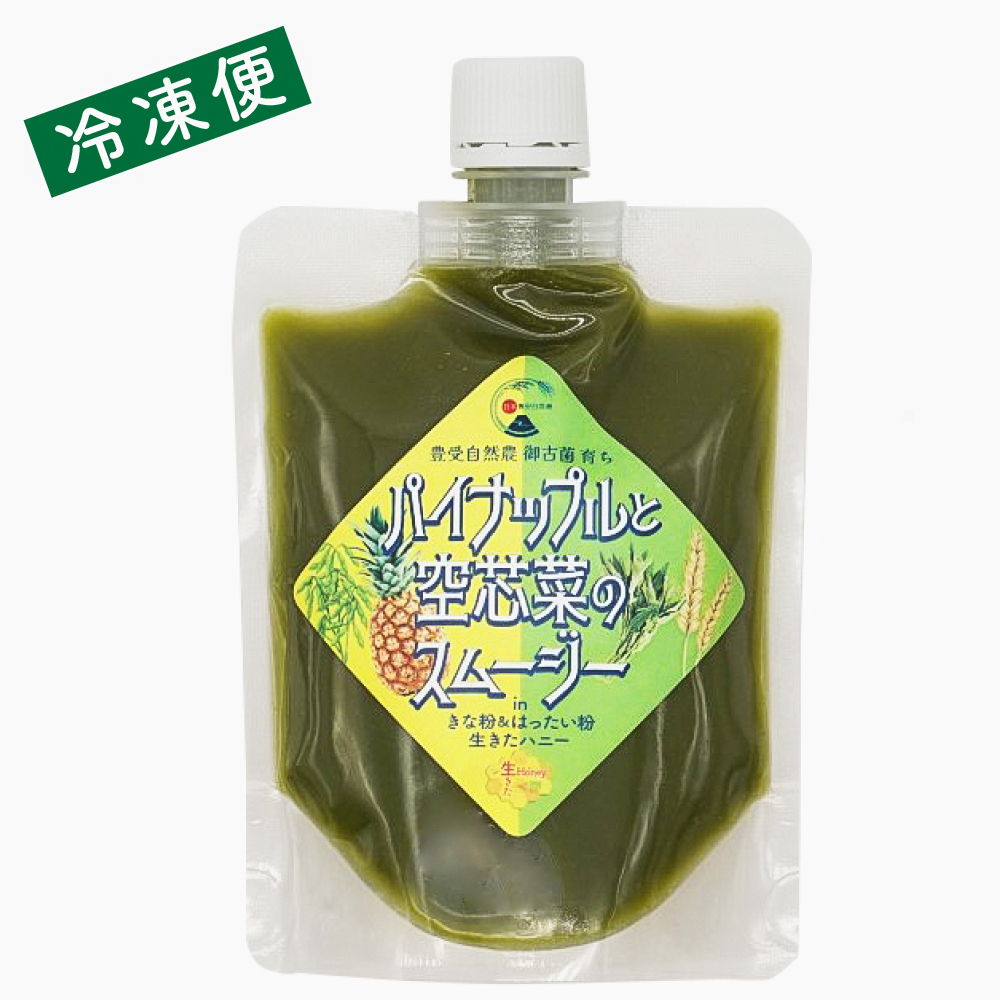 【冷凍】パイナップルと空芯菜のスムージー