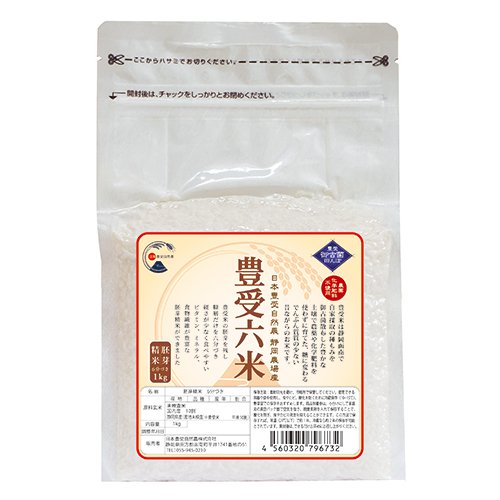 豊受六分づき米 1kg【2025年産】