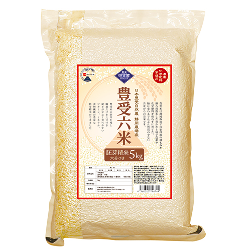豊受六分づき米 5kg【2025年産】