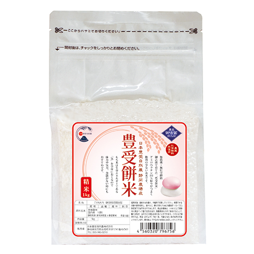 豊受餅米1㎏【2025年産】