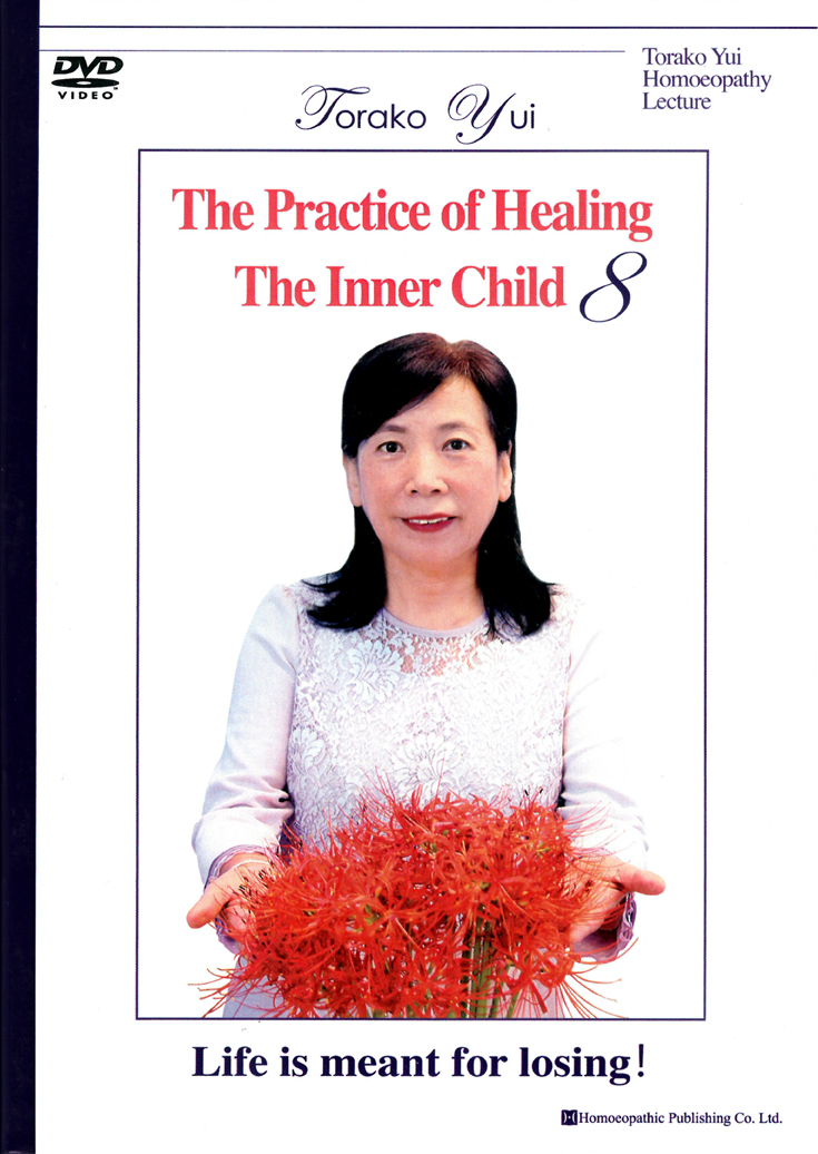 インナーチャイルド癒しの実践8　DVD　★英語版★